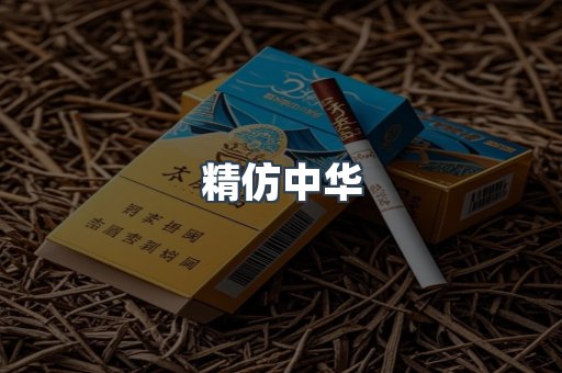 云霄香烟批发